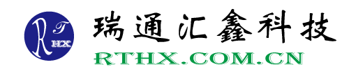 北京瑞通汇鑫科技有限公司