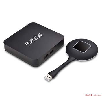 瑞通汇鑫会议室无线投屏器